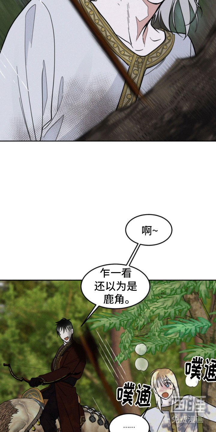 第10章：午夜