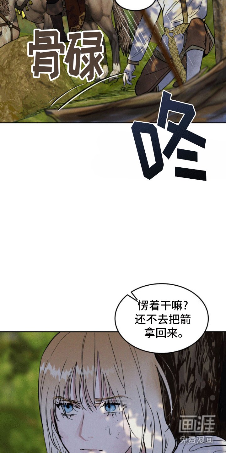 第10章：午夜