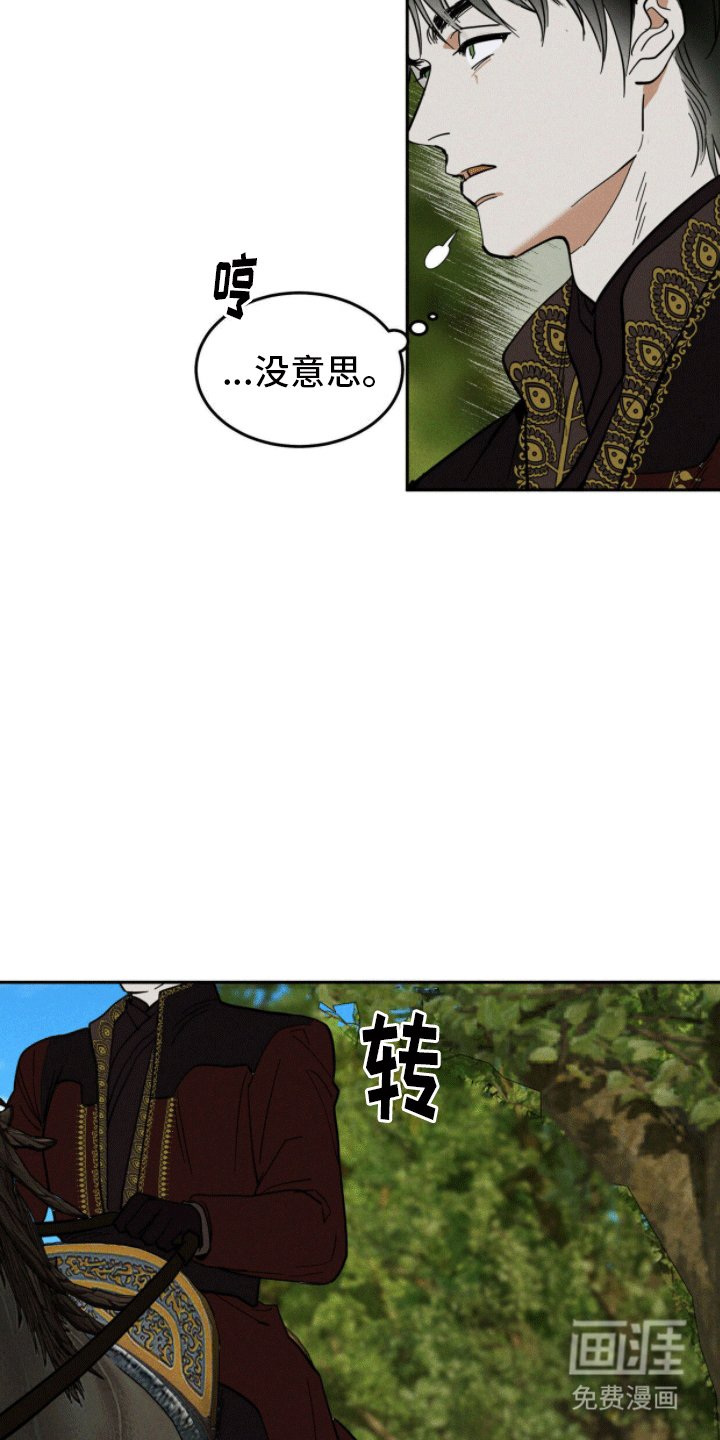 第10章：午夜