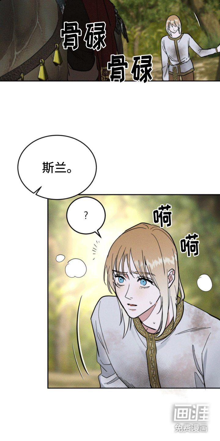 第10章：午夜