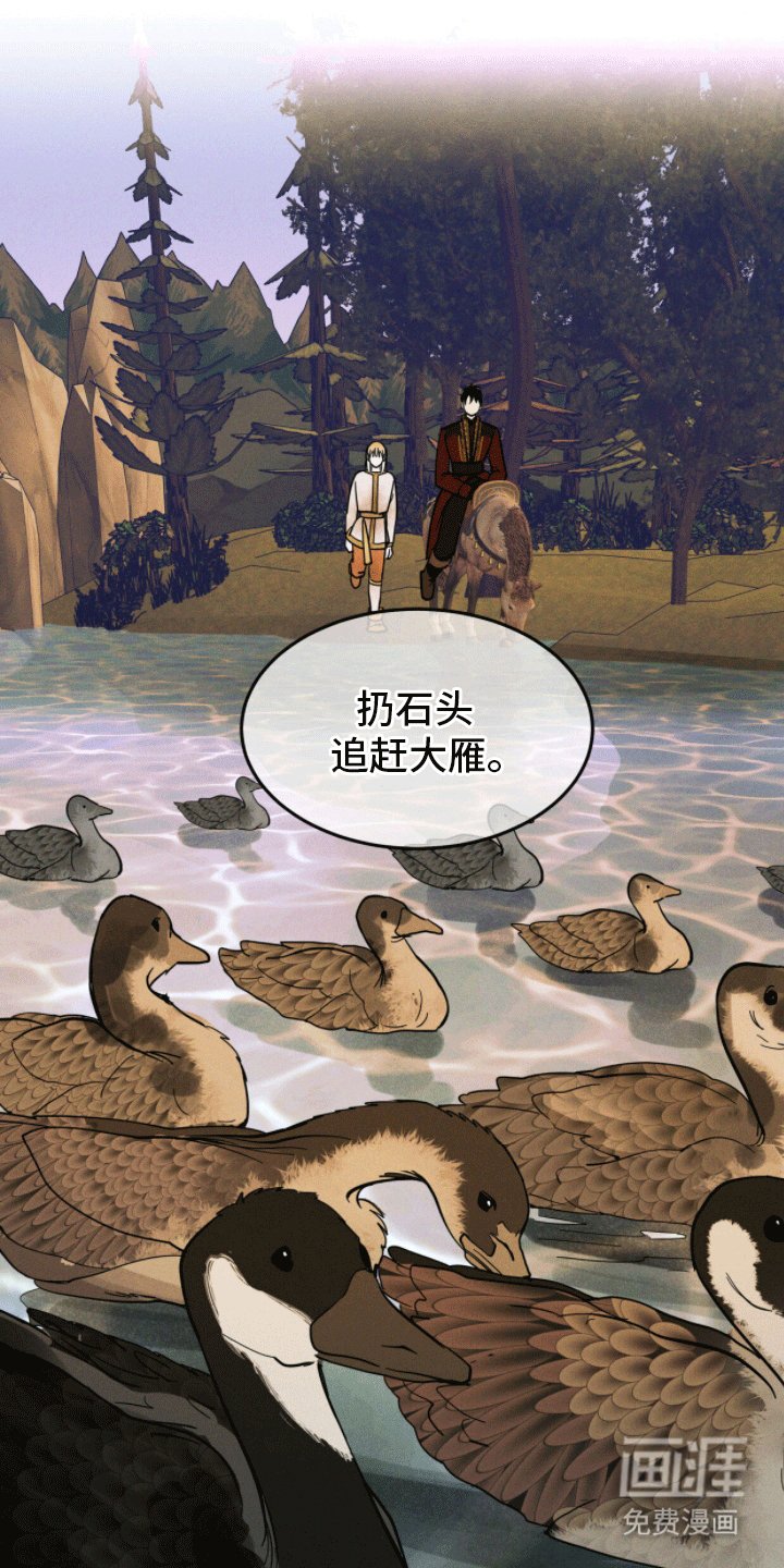 第10章：午夜
