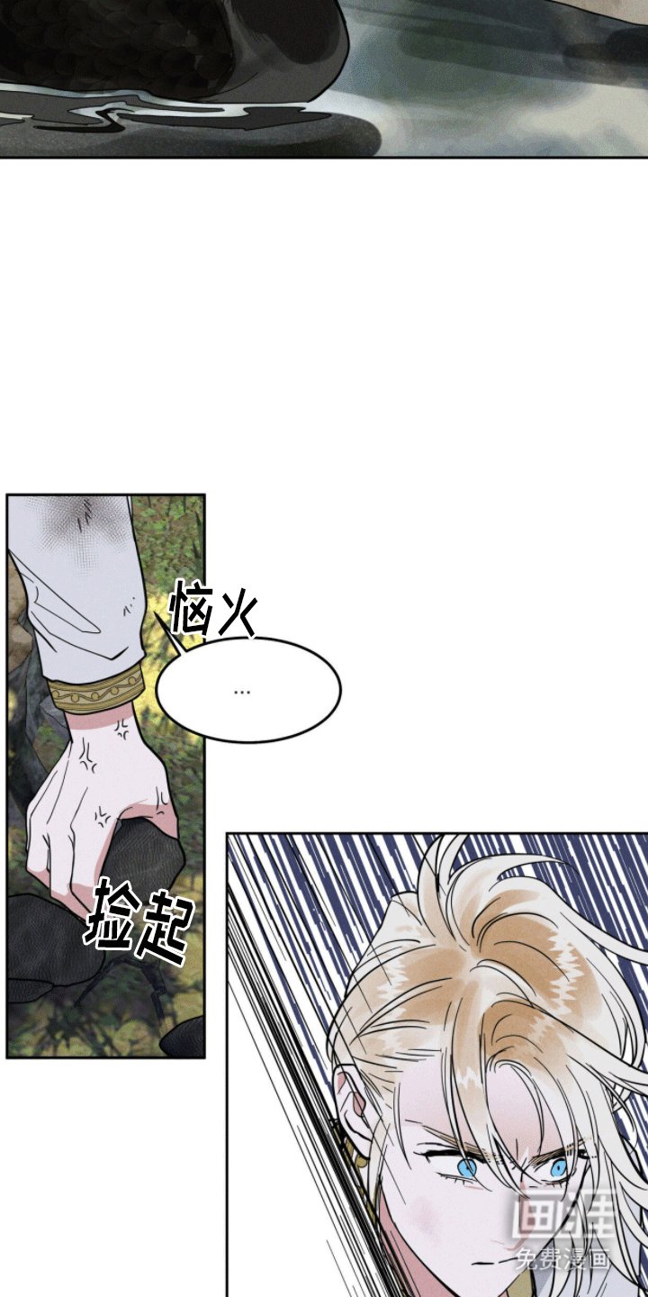 第10章：午夜