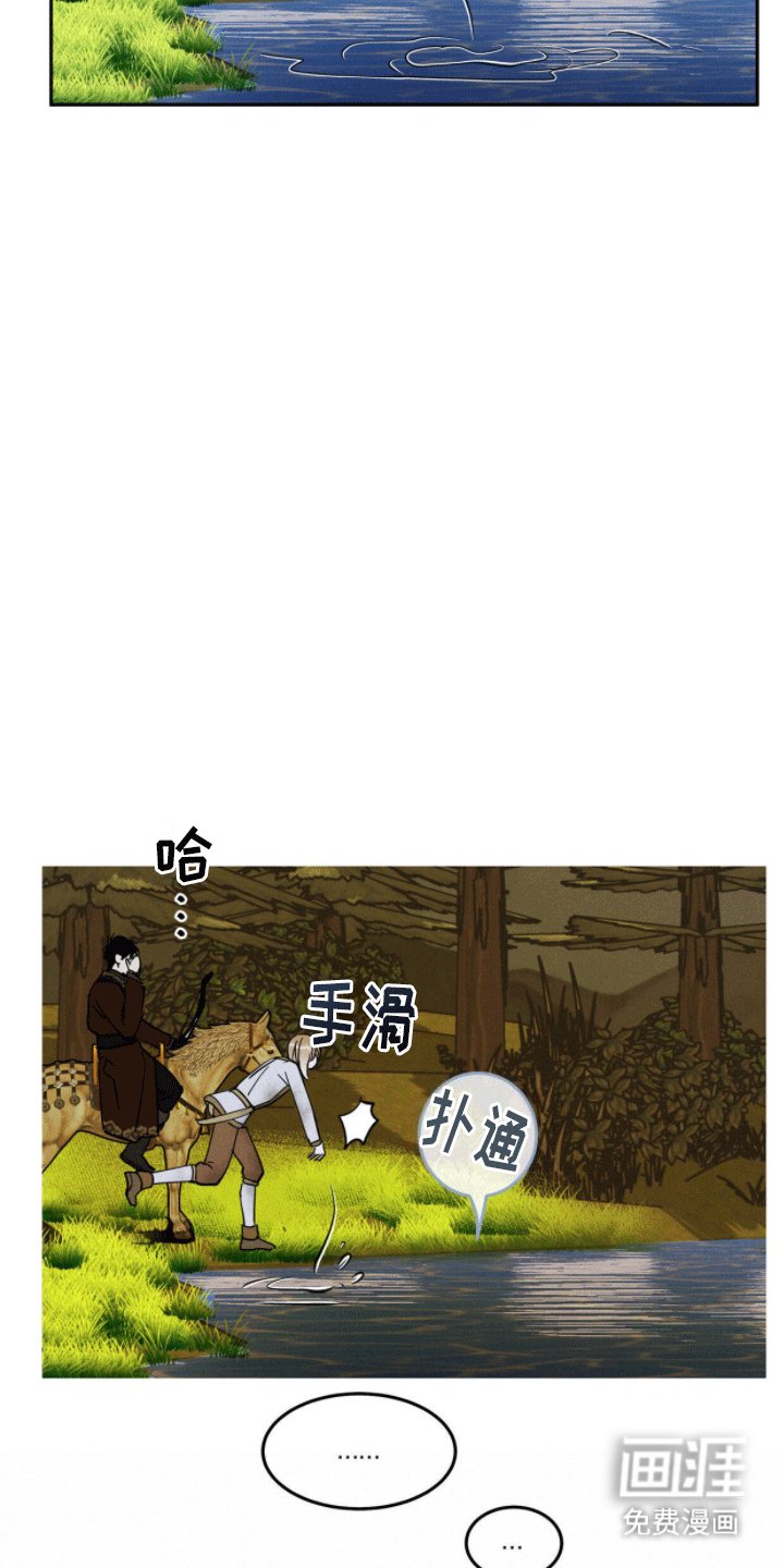 第10章：午夜