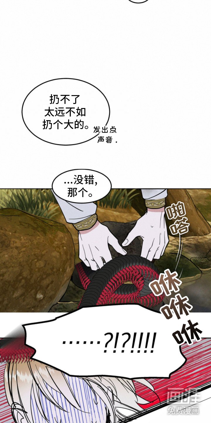 第10章：午夜