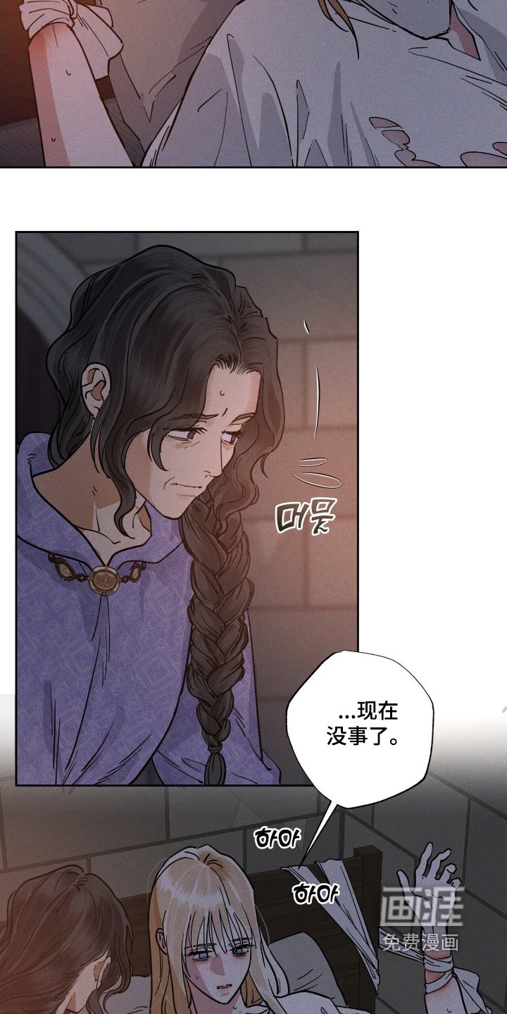 第109章：忘记了什么