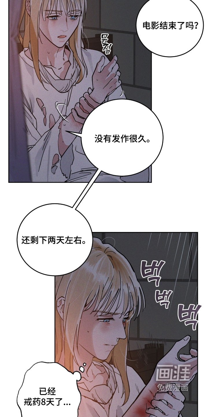 第109章：忘记了什么