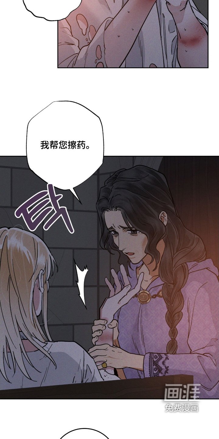 第109章：忘记了什么