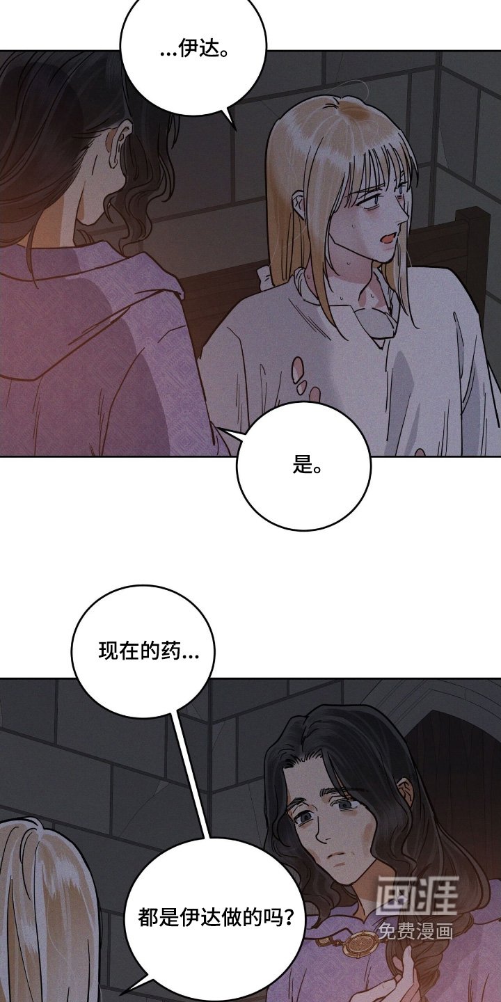 第109章：忘记了什么