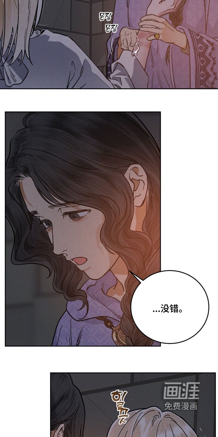 第109章：忘记了什么