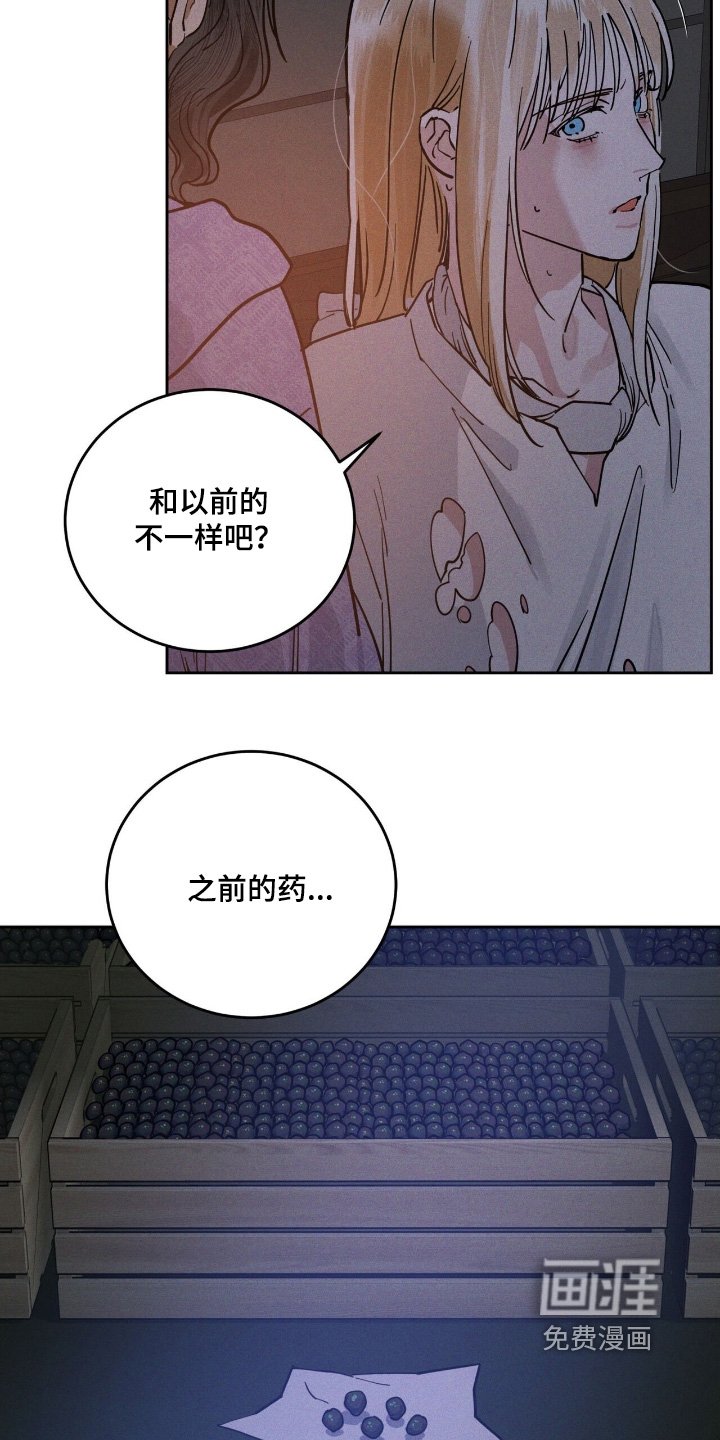 第109章：忘记了什么