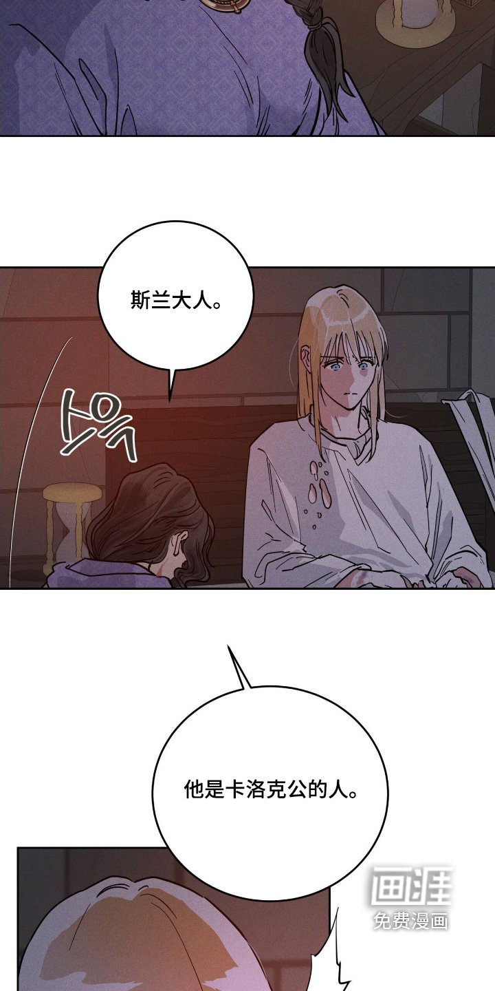 第109章：忘记了什么