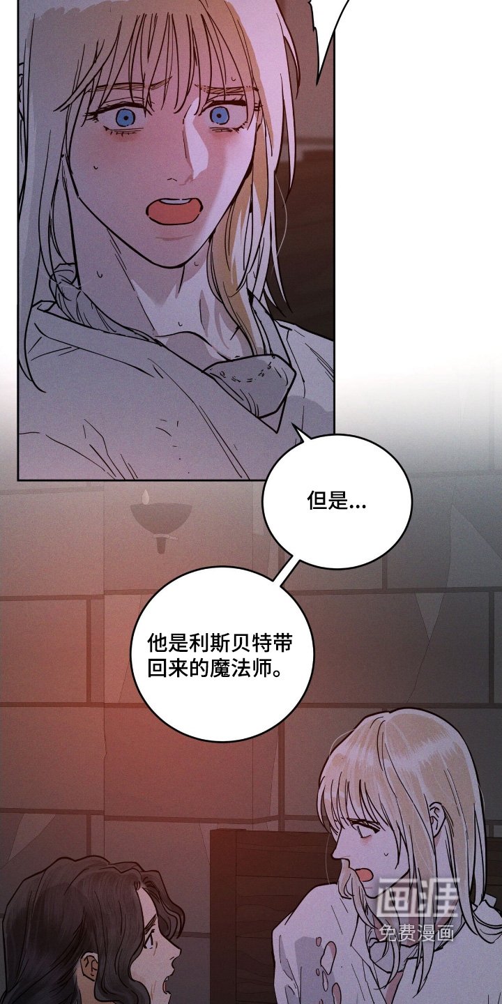 第109章：忘记了什么