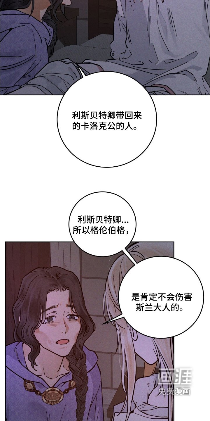 第109章：忘记了什么