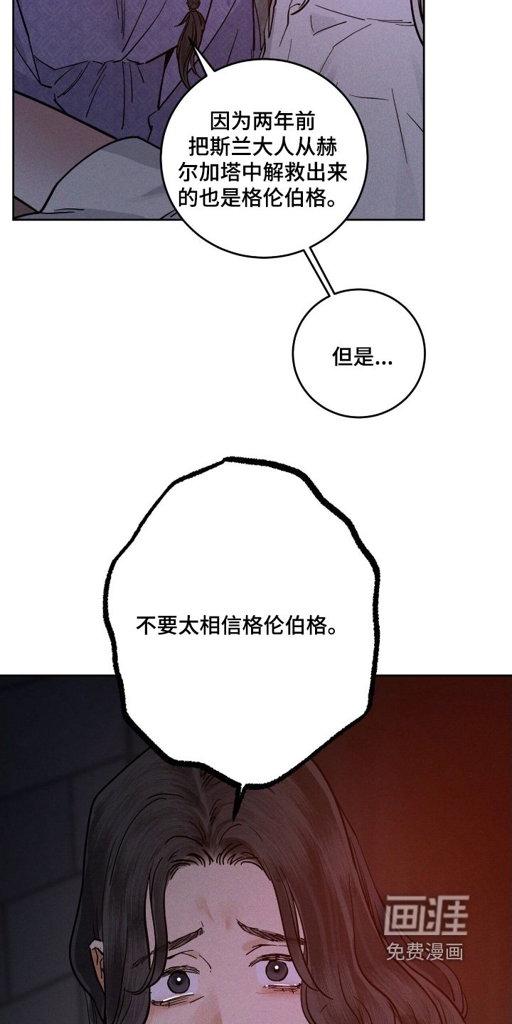 第109章：忘记了什么