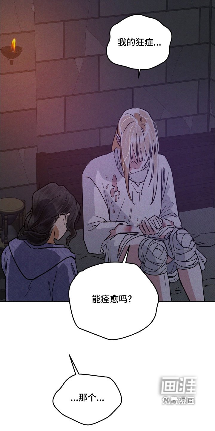 第109章：忘记了什么