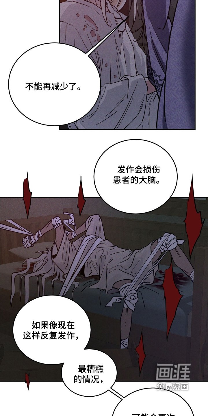第109章：忘记了什么
