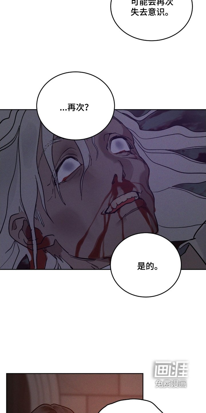 第109章：忘记了什么
