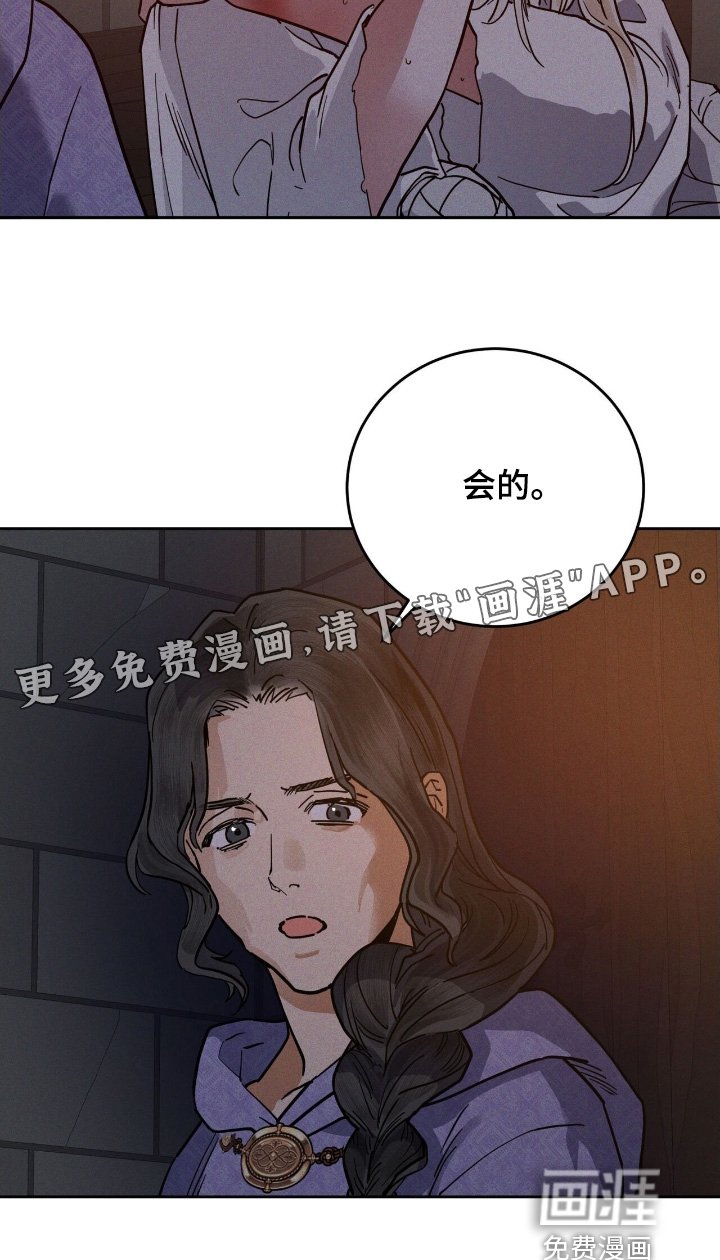 第109章：忘记了什么