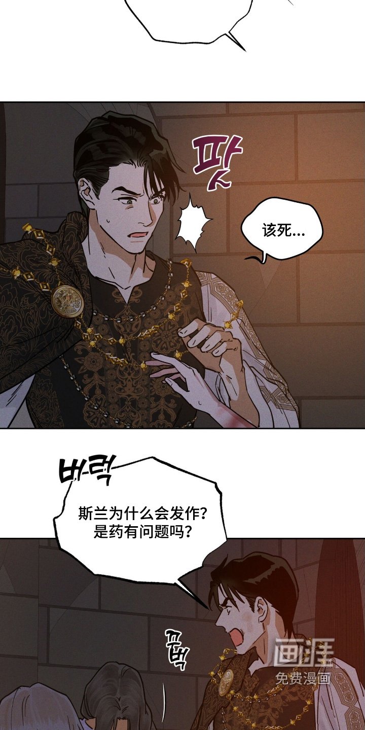 第110章：发作