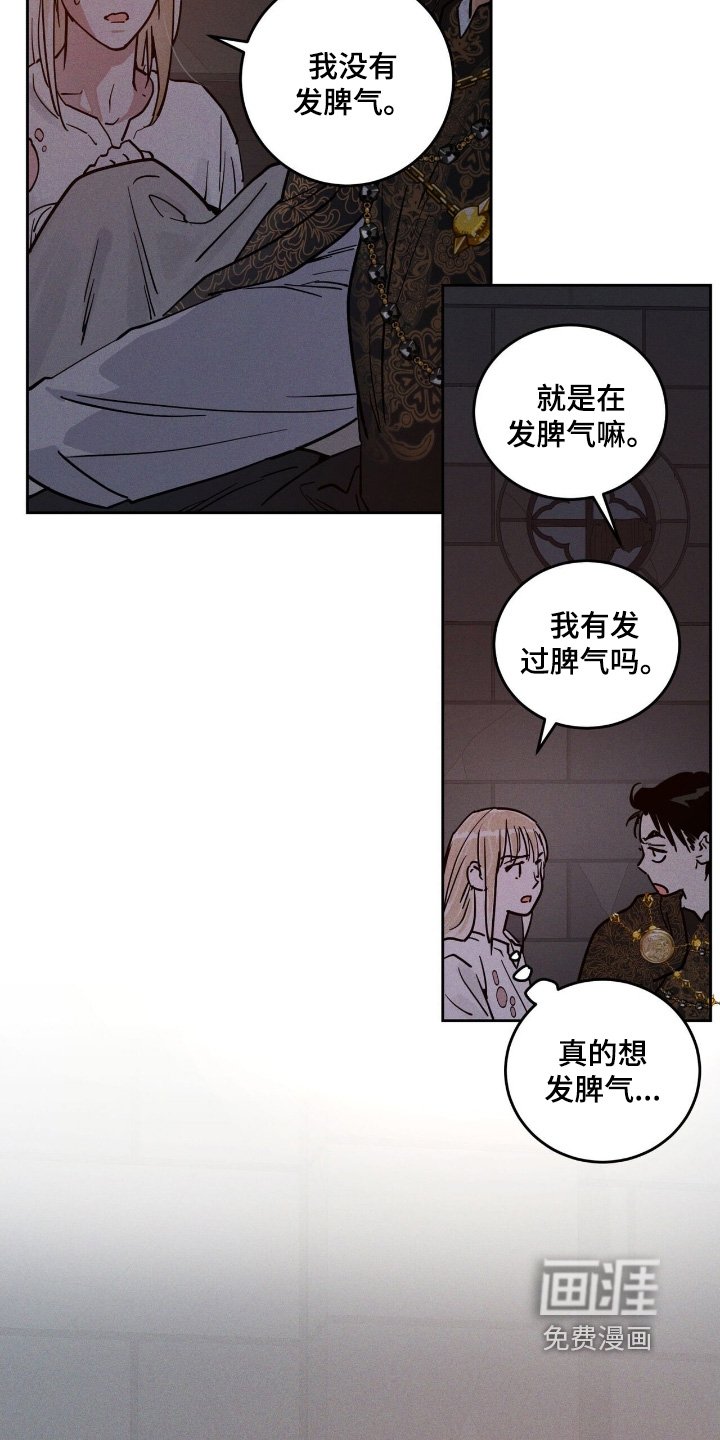 第110章：发作