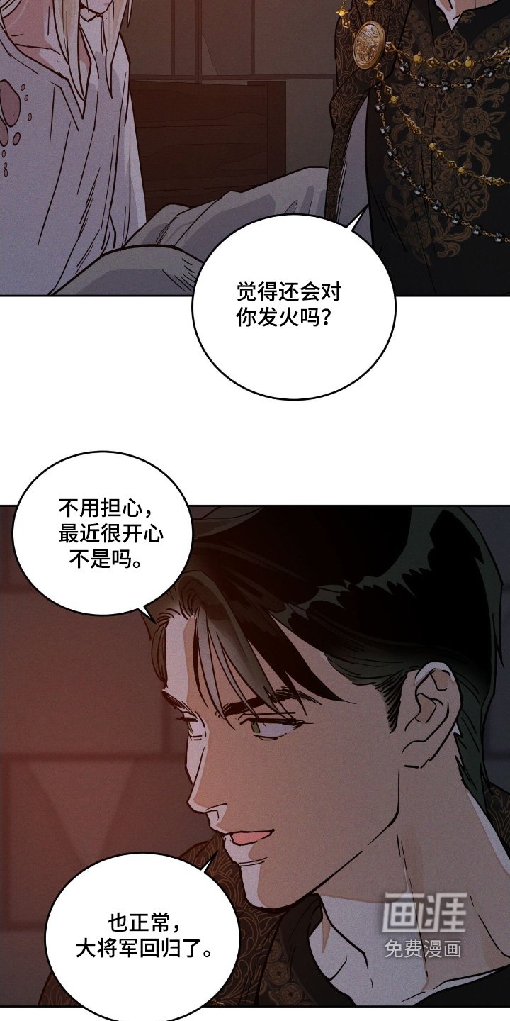 第110章：发作