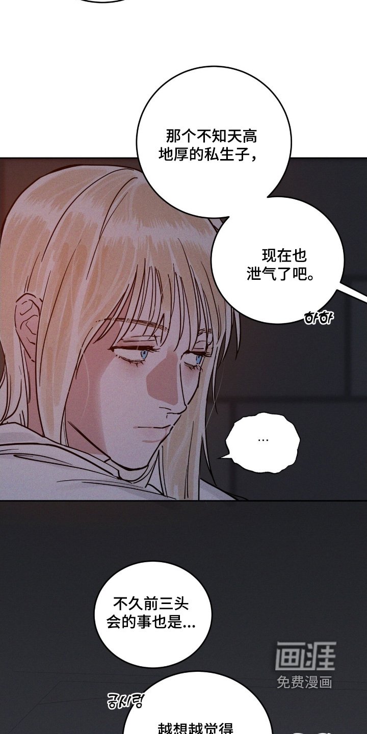 第110章：发作