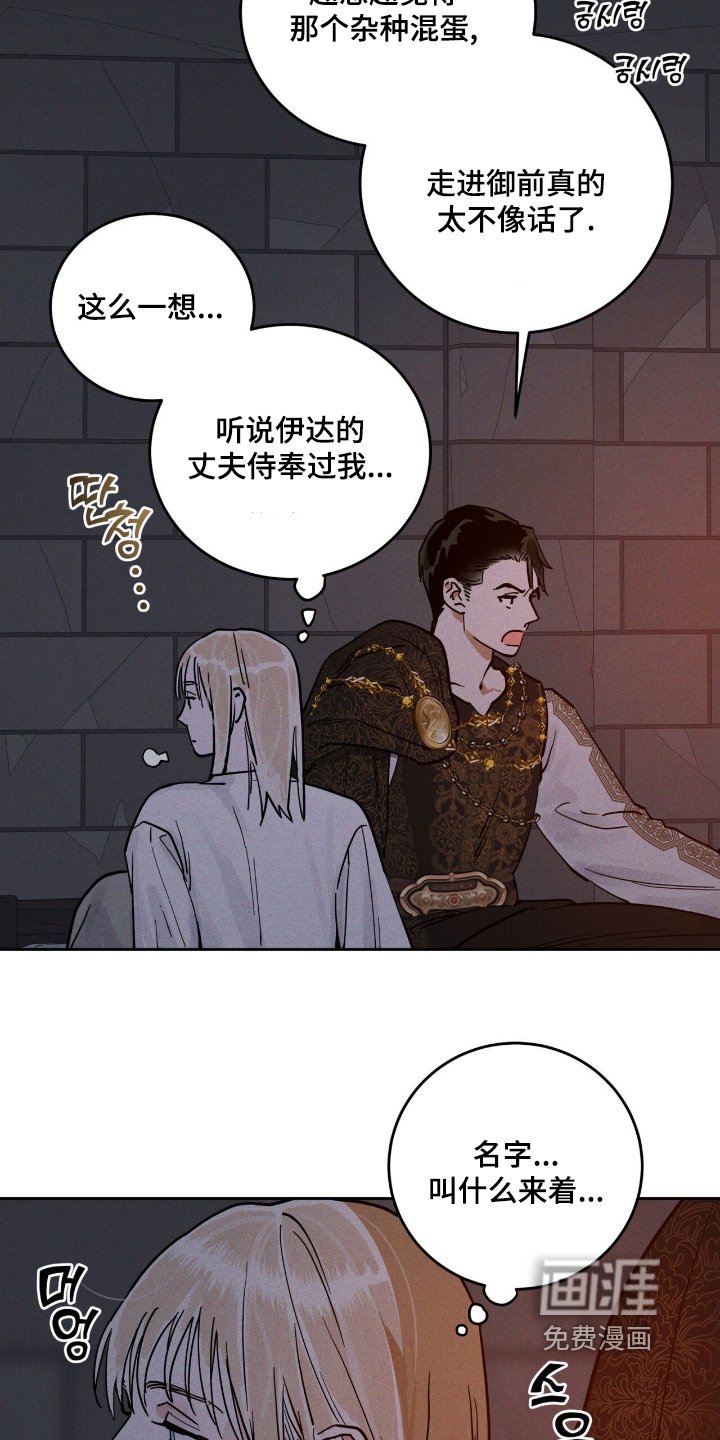 第110章：发作