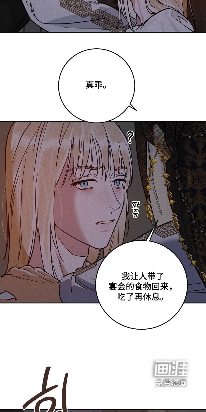 第110章：发作