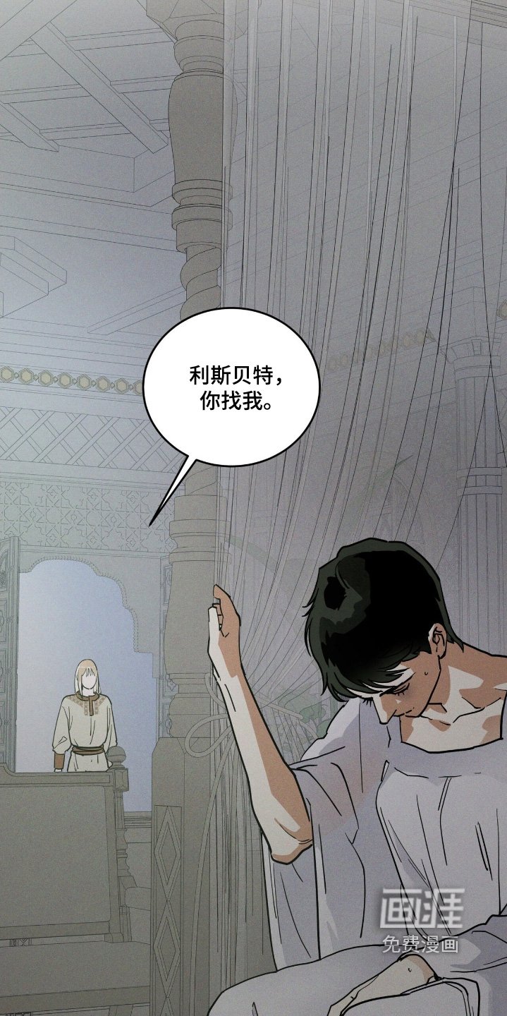第110章：发作