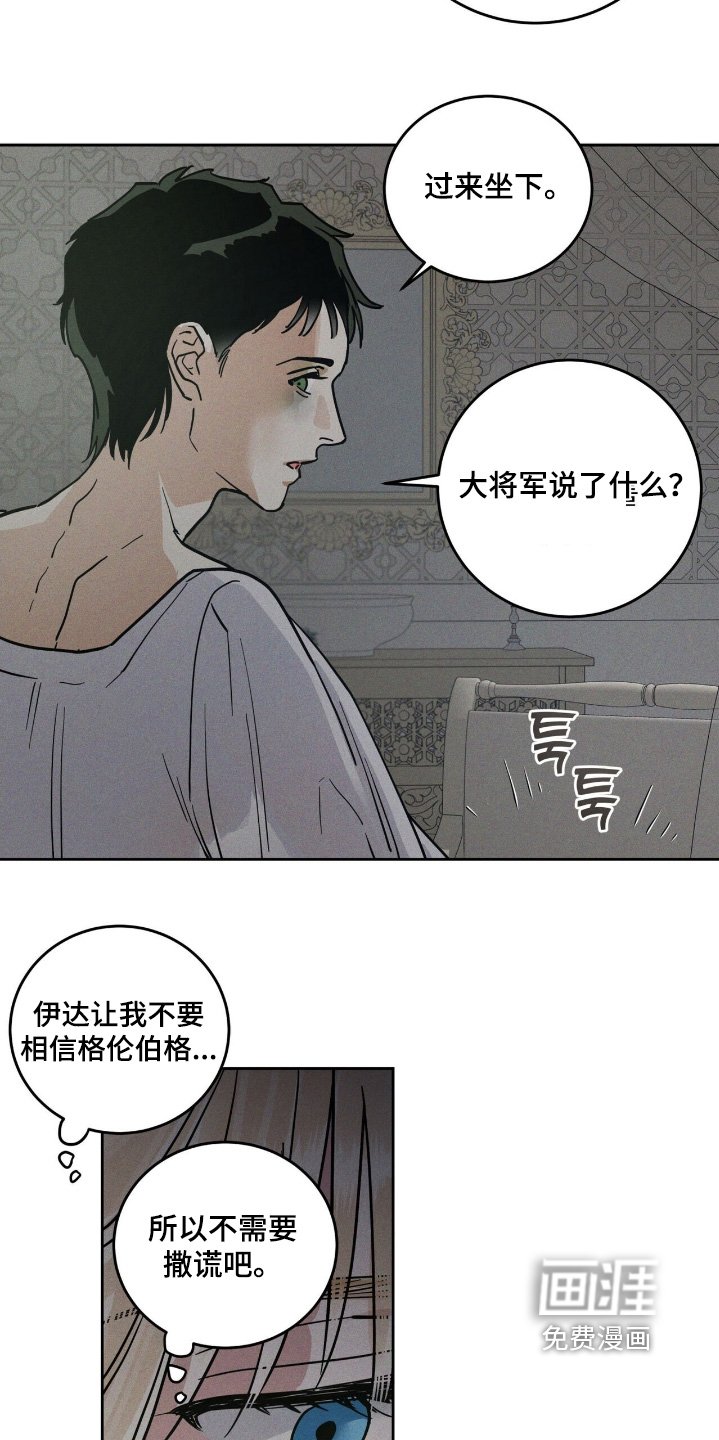 第110章：发作