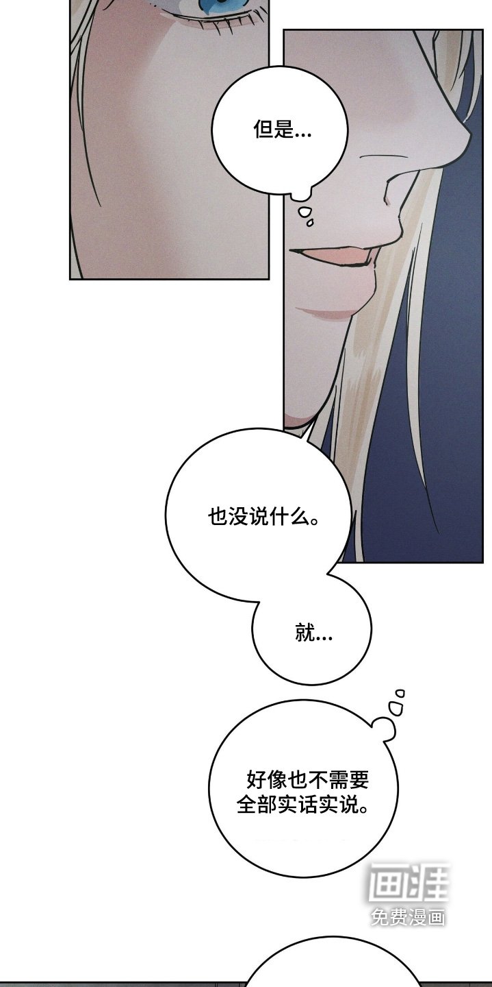 第110章：发作