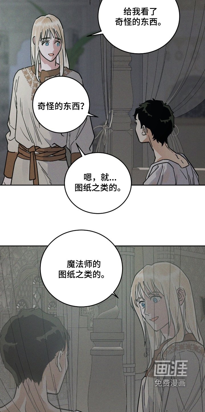 第110章：发作