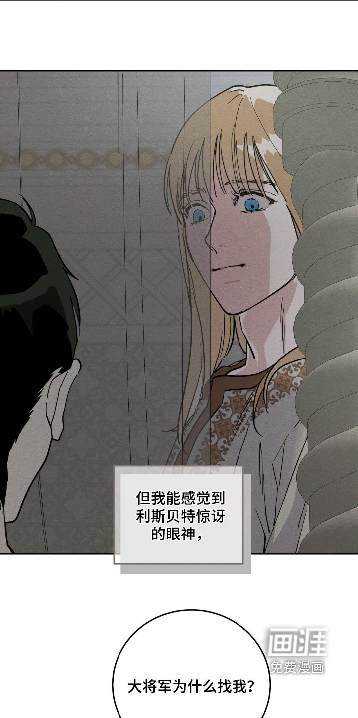第110章：发作
