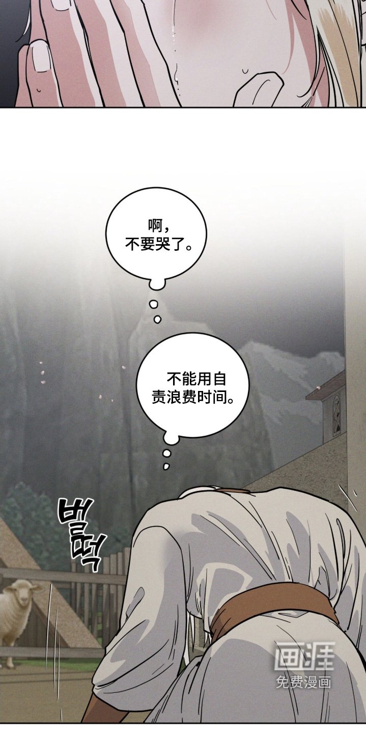 第111章：就是发脾气