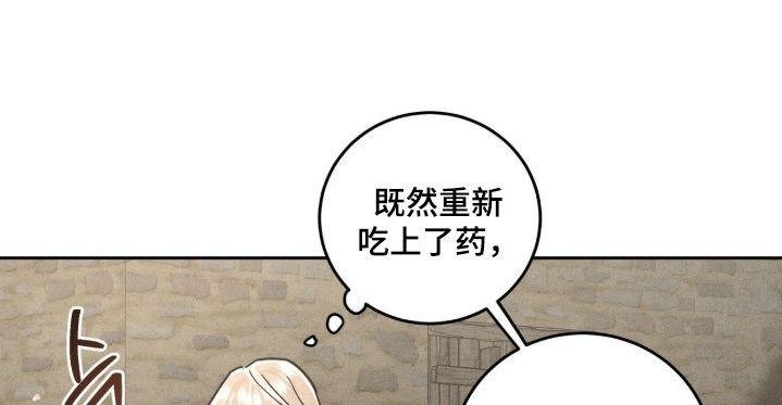 第111章：就是发脾气