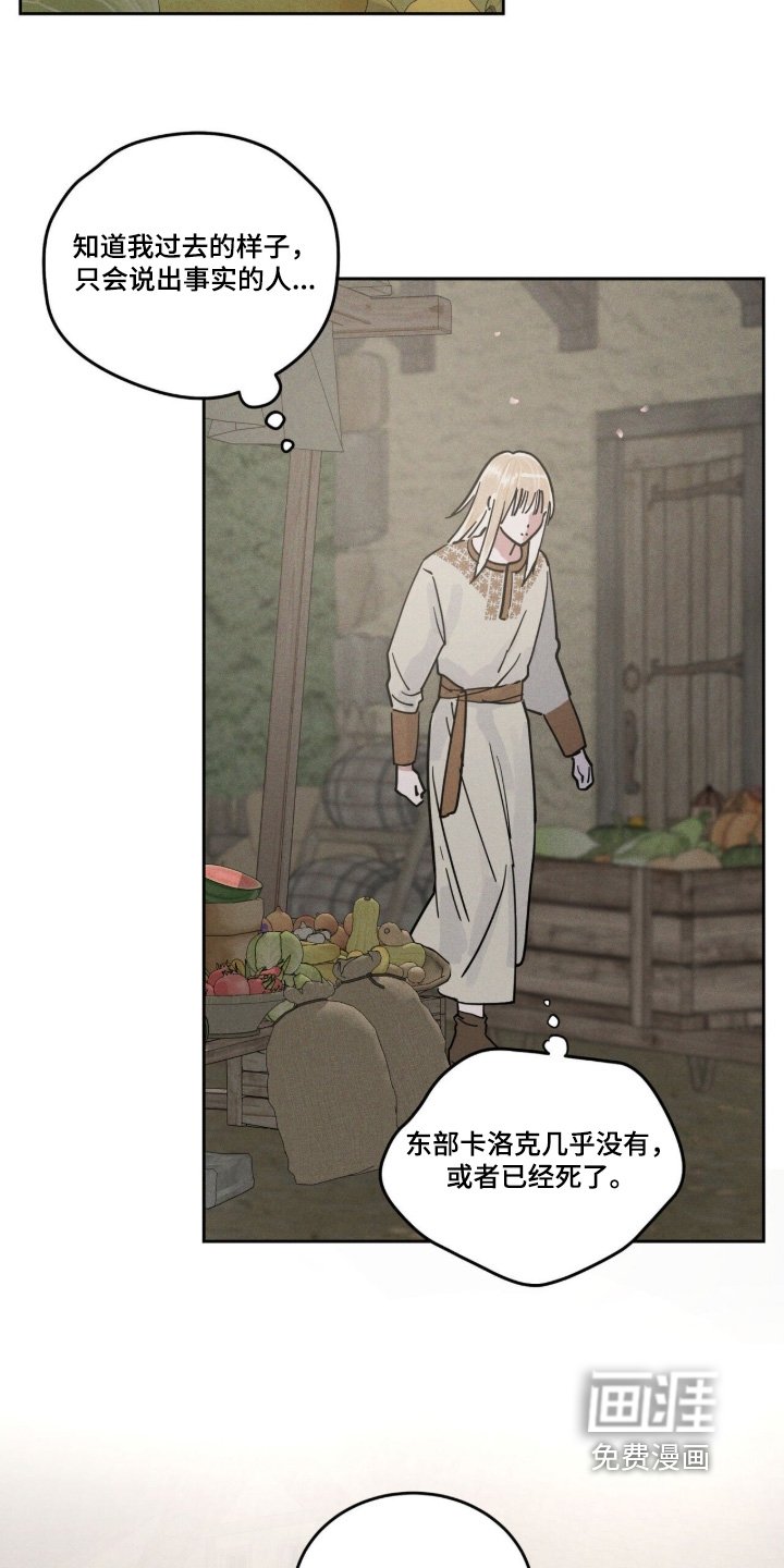 第111章：就是发脾气