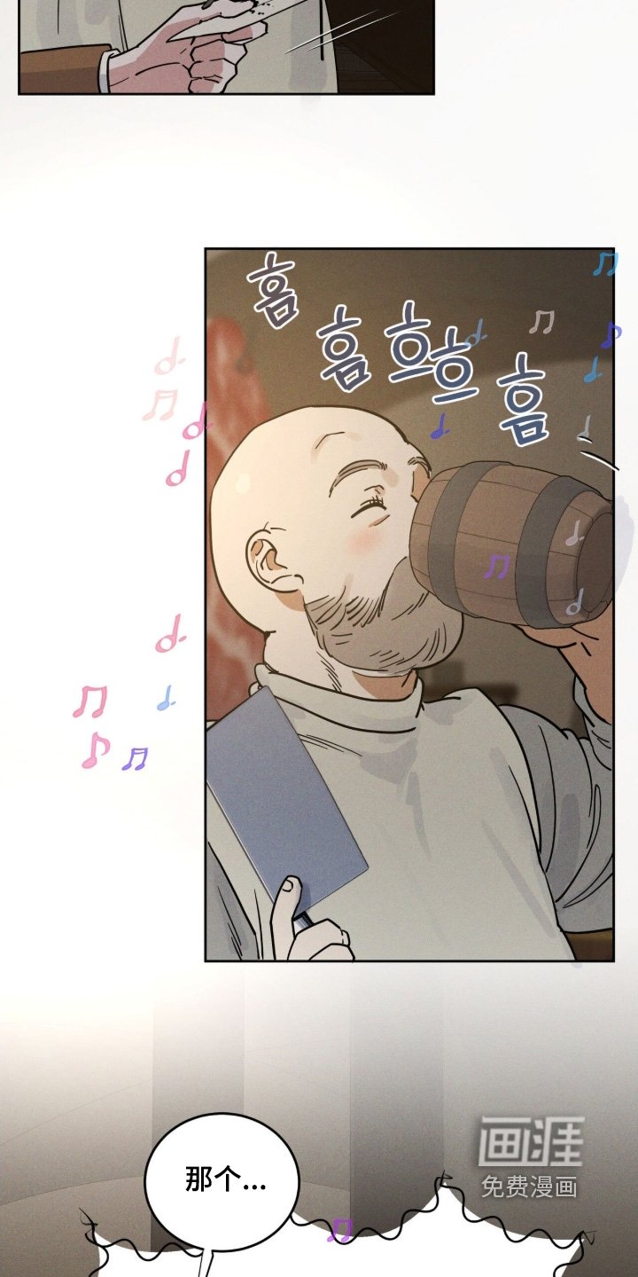 第111章：就是发脾气