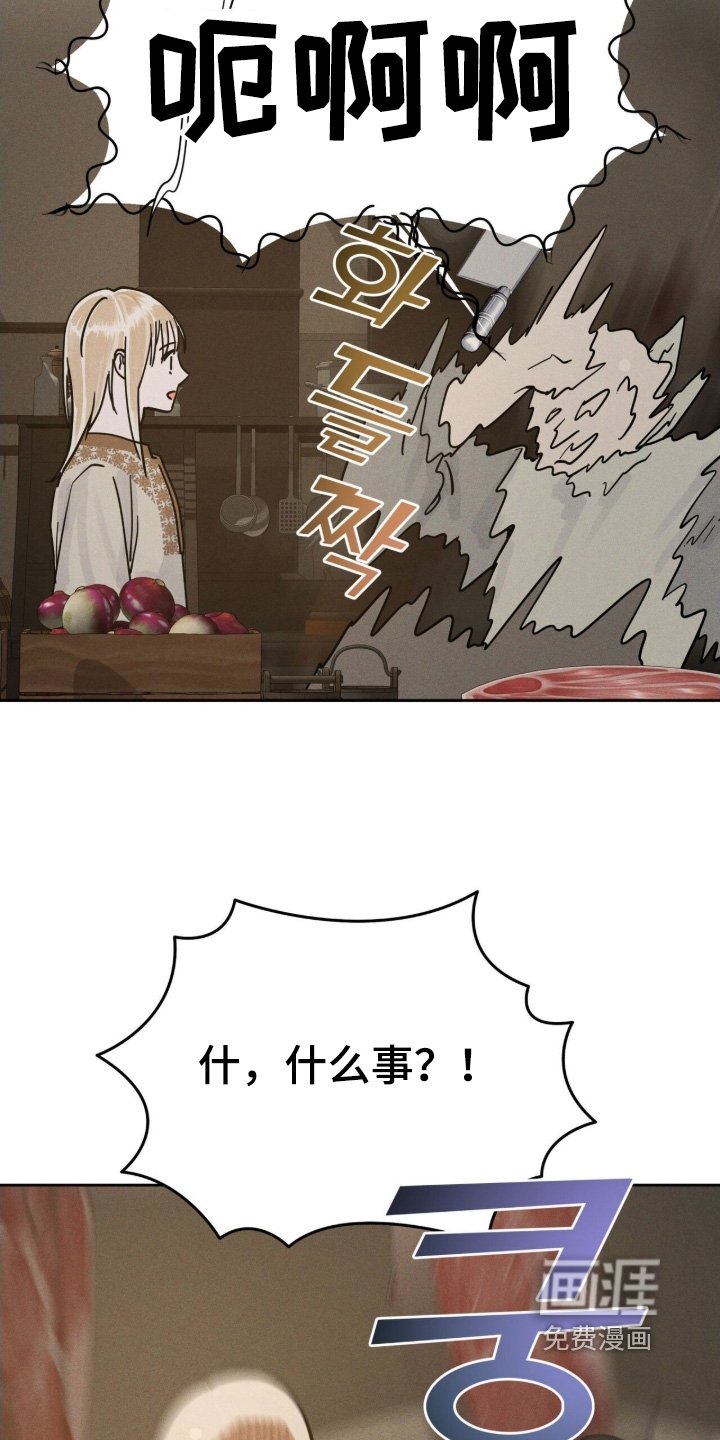 第111章：就是发脾气