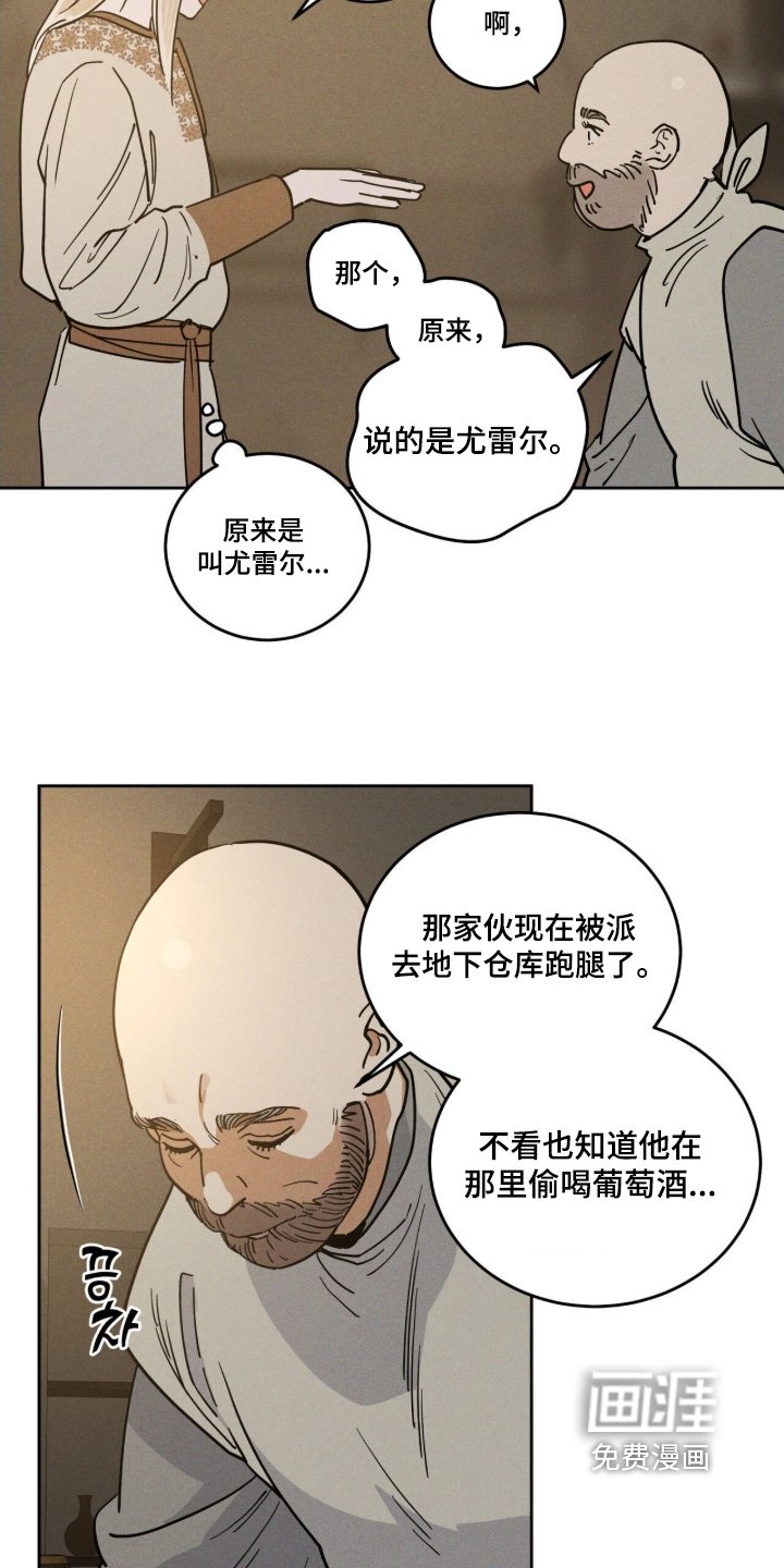 第111章：就是发脾气