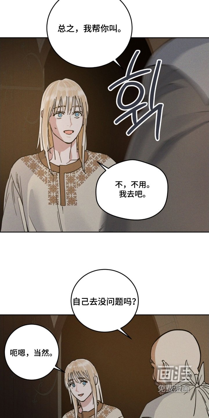 第111章：就是发脾气
