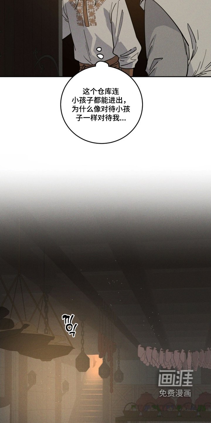 第111章：就是发脾气