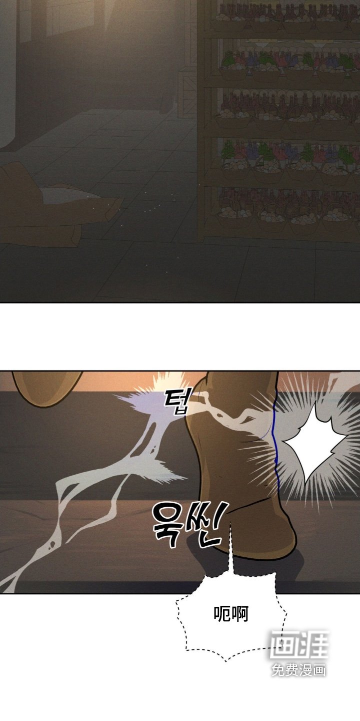 第111章：就是发脾气
