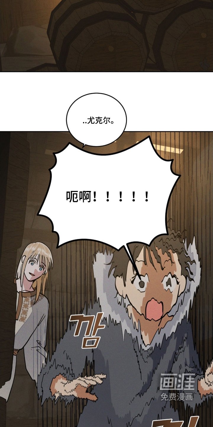 第111章：就是发脾气