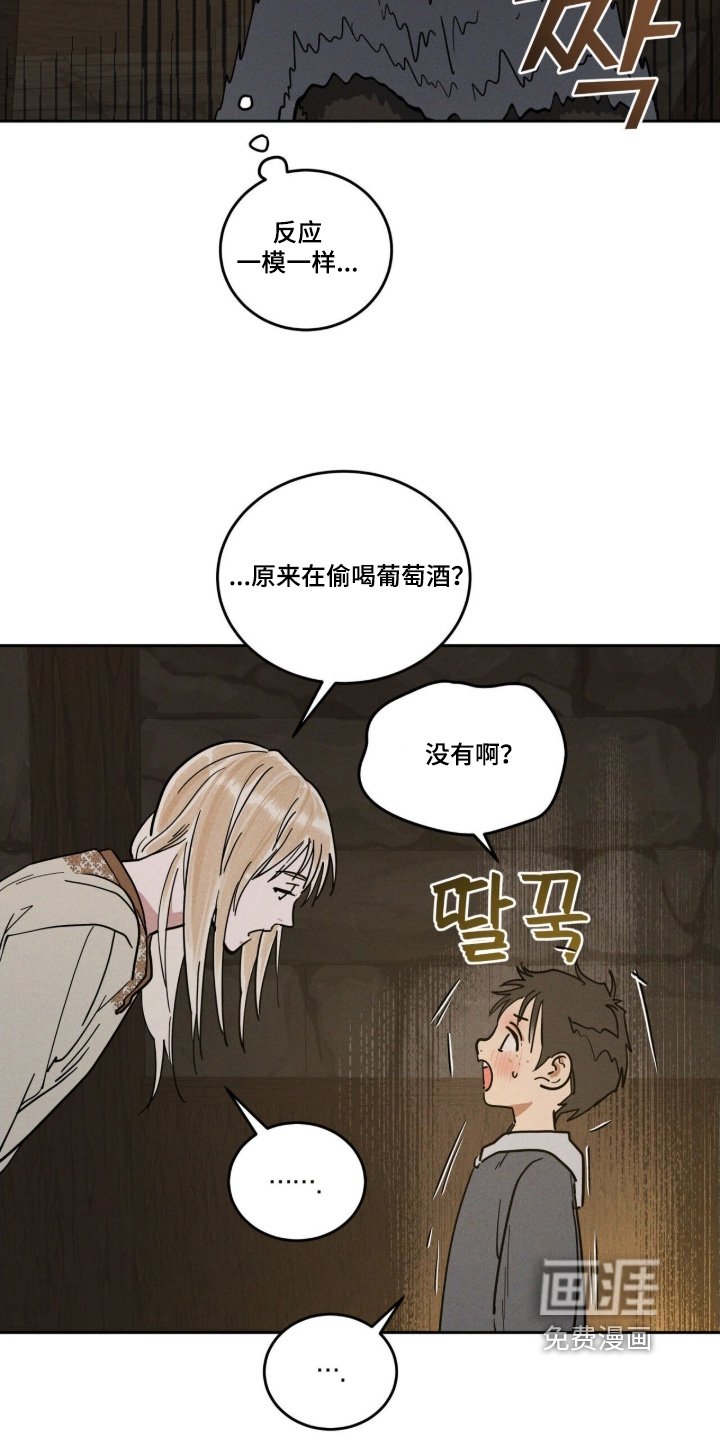 第111章：就是发脾气
