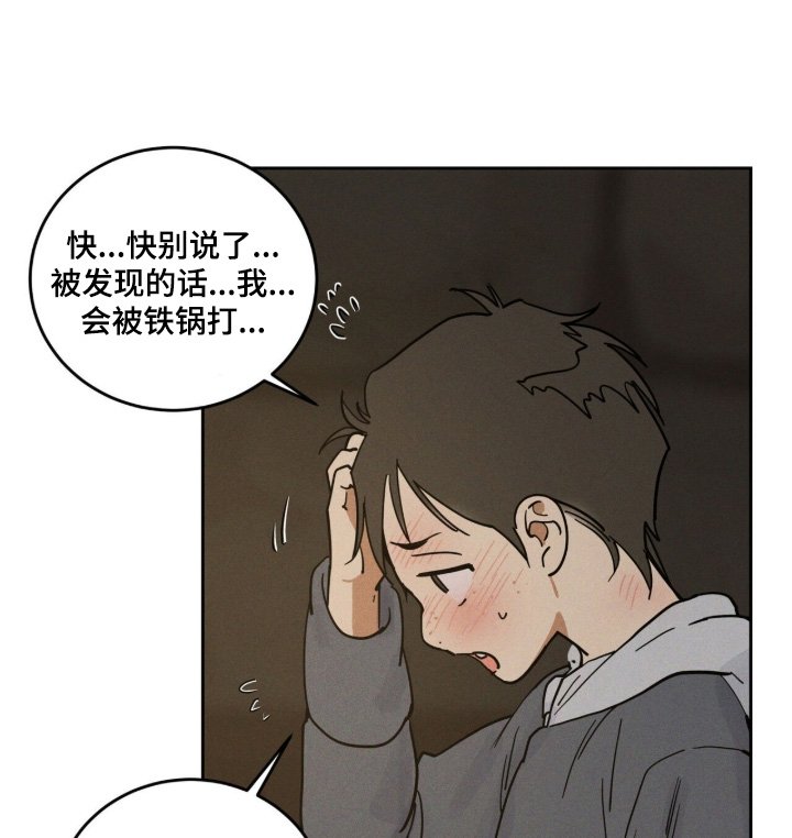 第111章：就是发脾气