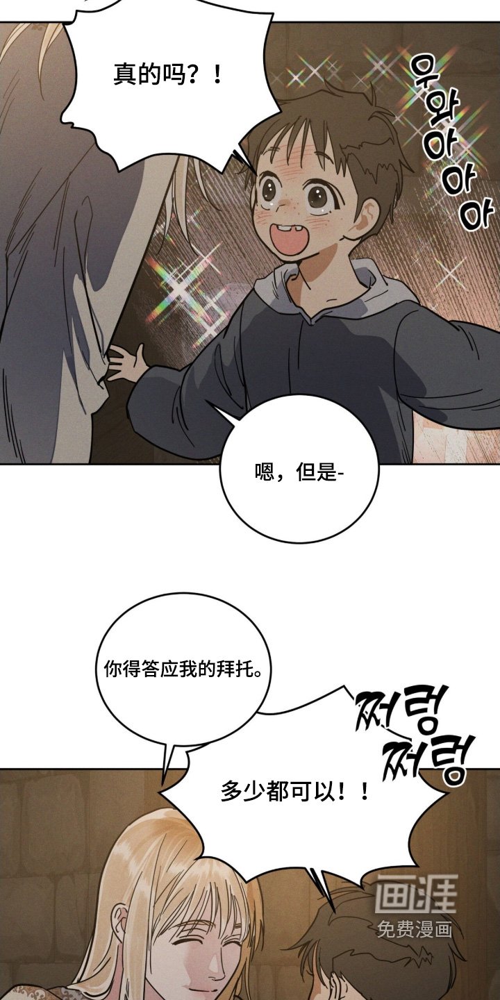 第111章：就是发脾气
