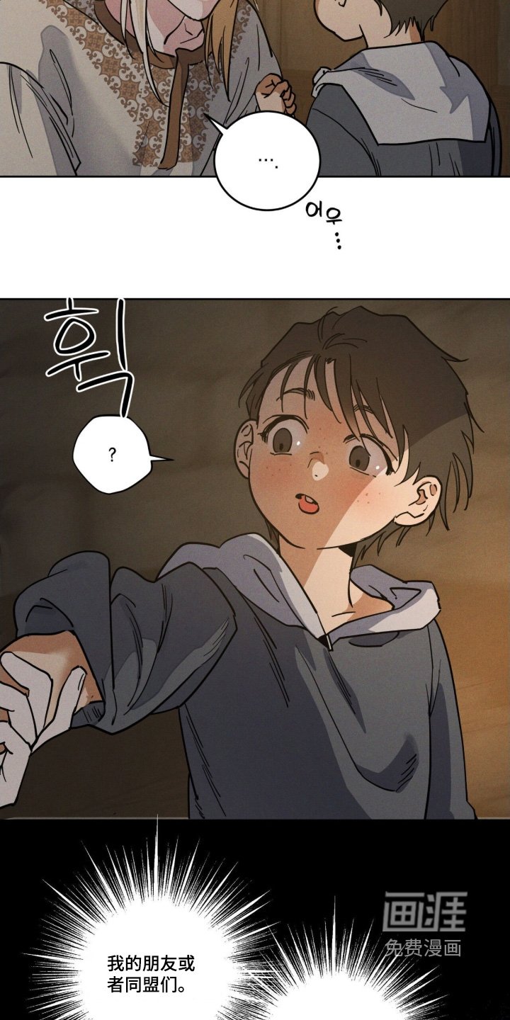 第111章：就是发脾气