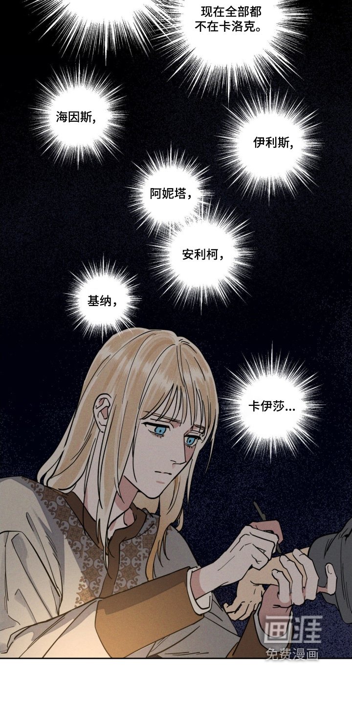 第111章：就是发脾气