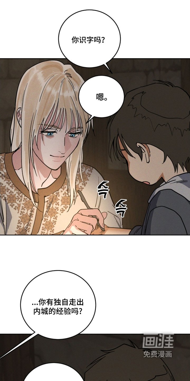第111章：就是发脾气