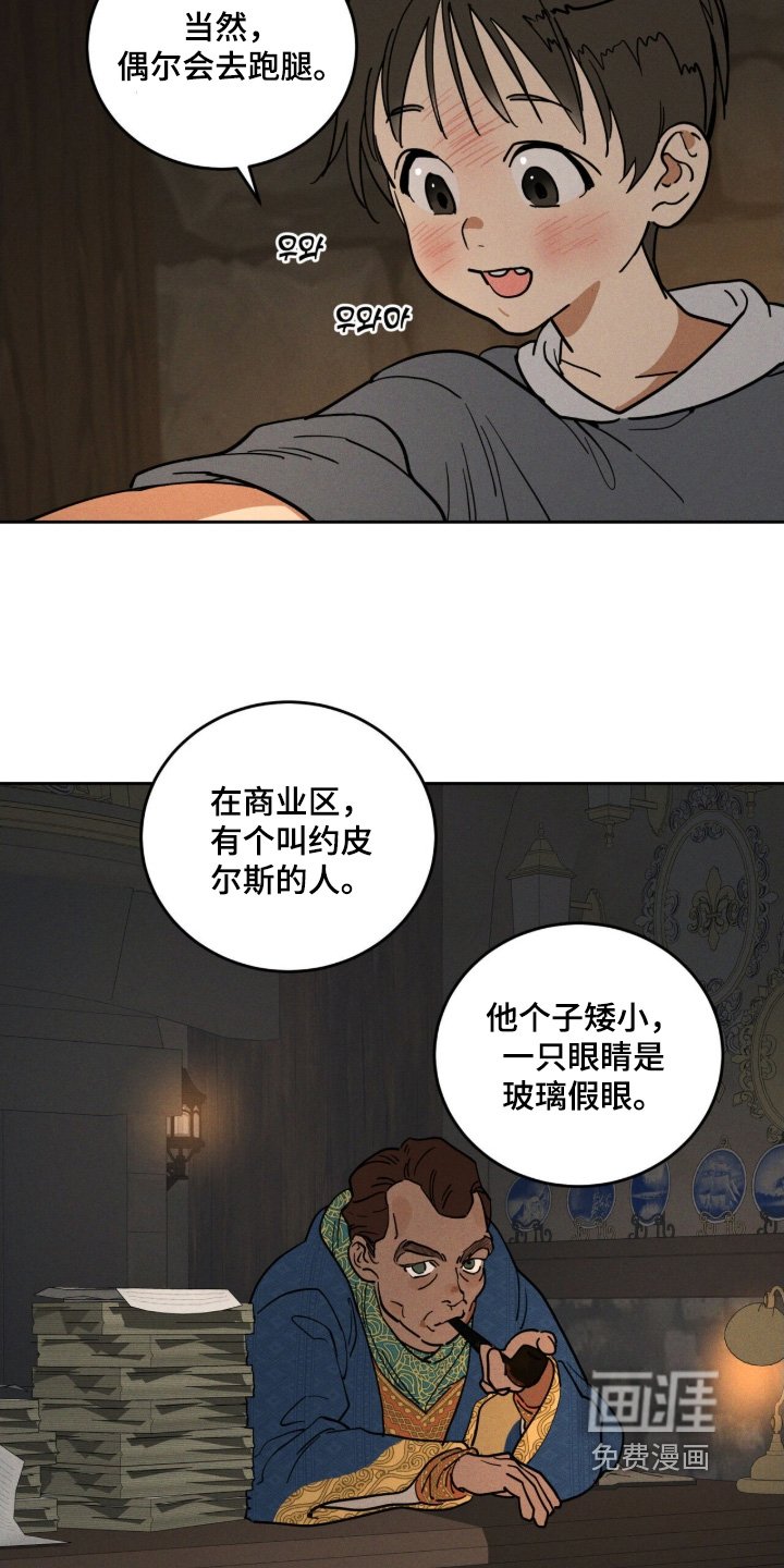 第111章：就是发脾气